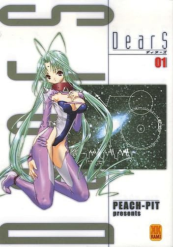 DearS Volume 1