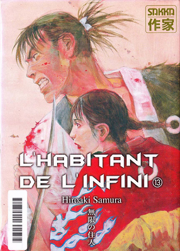 L'habitant de l'infini - 13. Volume 13