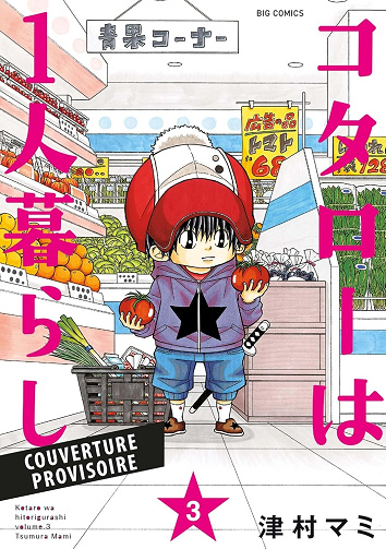 Kotaro en solo T03