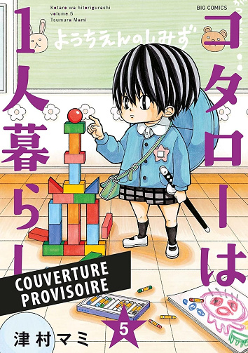 Kotaro en solo T05