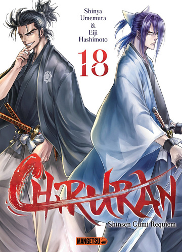 Chiruran - Tome 18