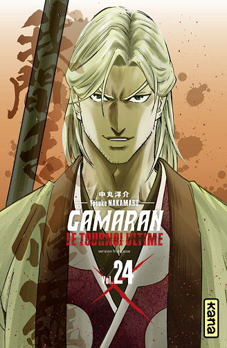 Gamaran - Le tournoi ultime - Tome 24 (2025)