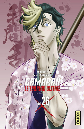 Gamaran - Le tournoi ultime - Tome 26 (2025)