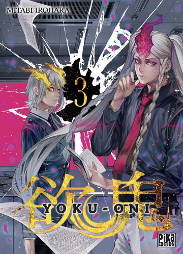 Yoku-Oni - Tome 03