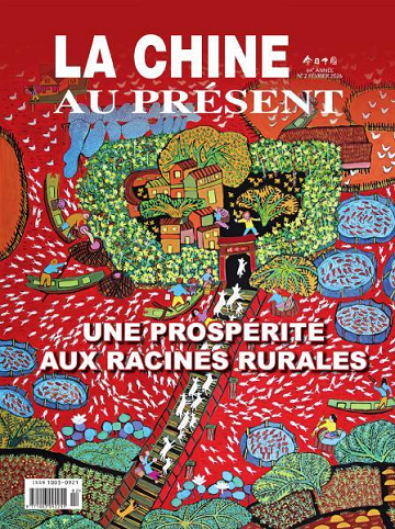 La Chine au Présent - Février 2026