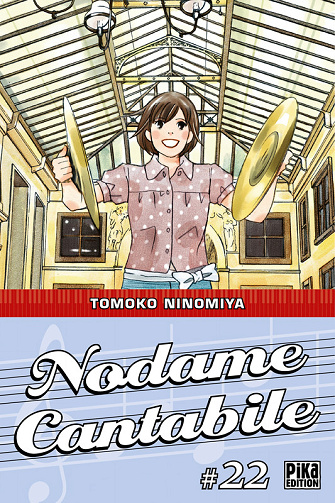 Nodame Cantabile - Tome 22