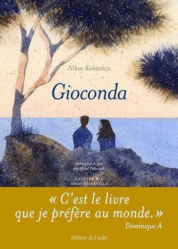 Gioconda - Nikos Kokantzis (2025)