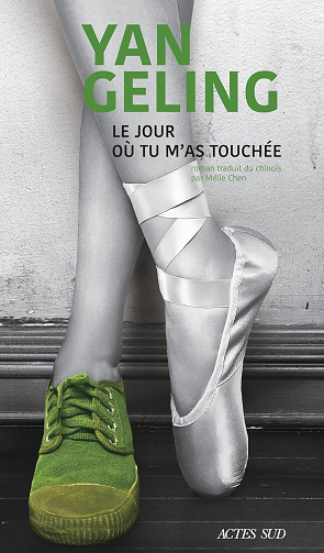 Le jour où tu m'as touchée - Yan Geling (2026)