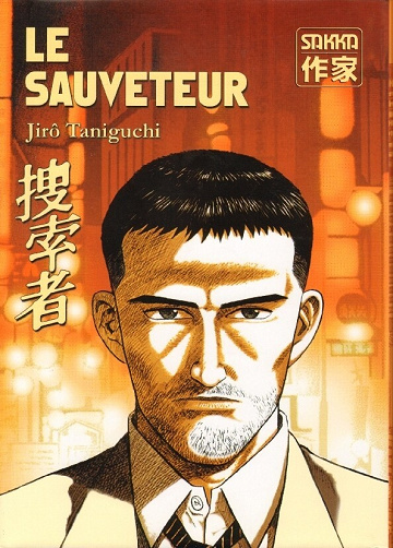 Le sauveteur