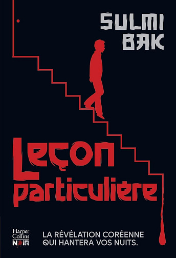 Leçon particulière - Sulmi Bak (2026)