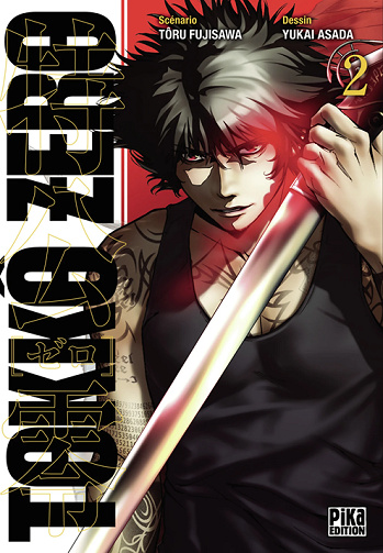 Tokkô zero - 2. Tome 2