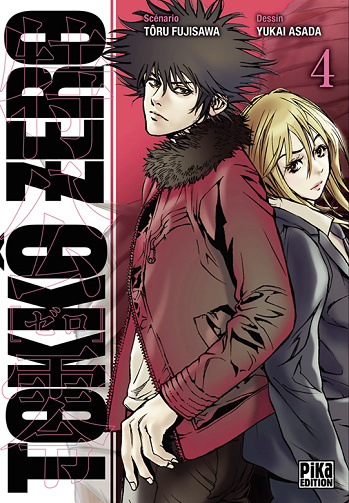Tokkô zero - 4. Tome 4