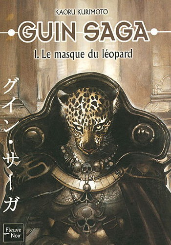 Guin Saga - Tomes 01 à 06