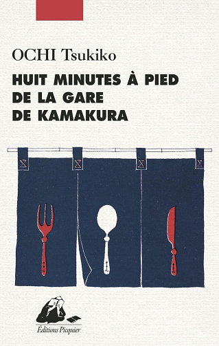 8 minutes à pied de la gare de Kamakura -  Tsukiko Ochi (2026)