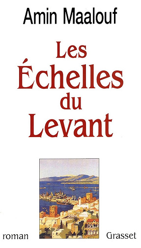 Les Échelles du Levant - Amin Maalouf (2014)