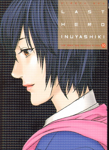 Last Hero Inuyashiki - 10. Vol. 10