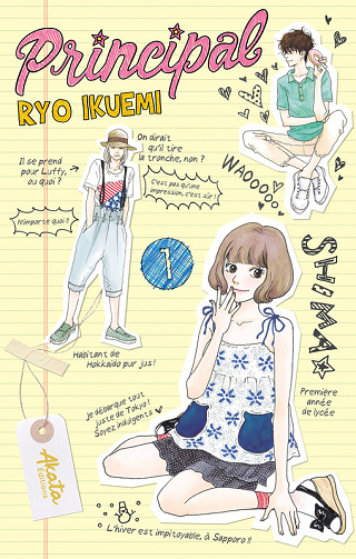 Principal - Tome 01 (Ryo Ikuemi) (2025)