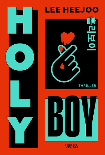 Holy Boy -  Lee Heejoo (2026)