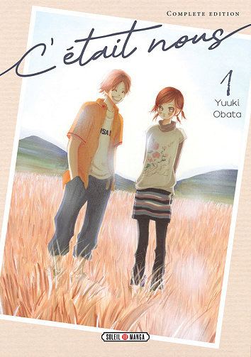 C'était nous - Intégrale 01 (Yuuki Obata) (2025)