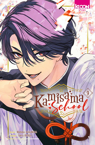Kamisama School - Tome 09 (2025)