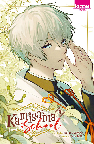 Kamisama School - Tome 08 (2025)