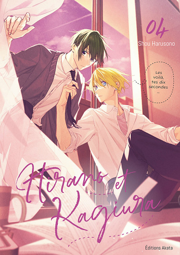 Hirano Et Kagiura - Tome 04 (2025)