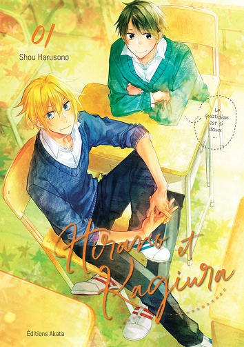 Hirano Et Kagiura - Tome 01