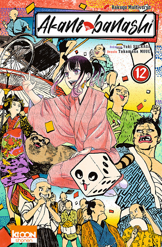 Akane-Banashi - Tome 12 (2025)