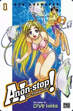 AI Non Stop Intégrale 8 Tomes