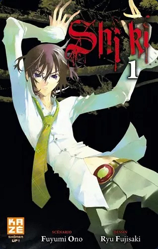 Shiki Intégrale 11 Tomes
