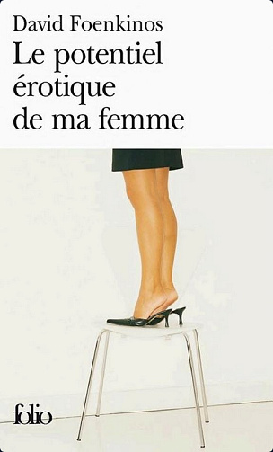 Le potentiel érotique de ma femme -  David Foenkinos (2018)