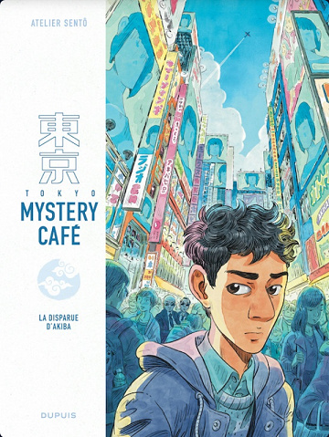 Tokyo Mystery Café, volume 1 & 2