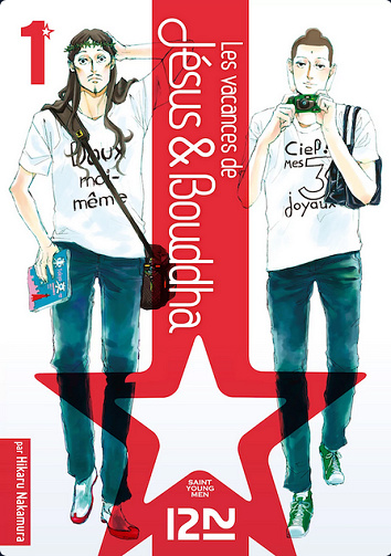 Les vacances de Jésus & Bouddha, volume 1 à 21