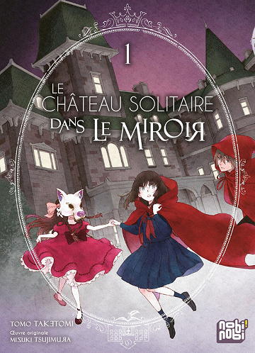 le château solitaire dans le miroir - Tome 01