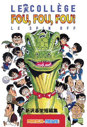 Le collège fou, fou, fou! - Flash! Kimengumi - HS1. Le Spin Off