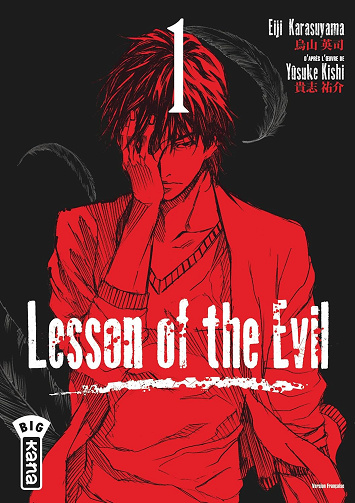 Lesson of the evil Intégrale 9 Tomes