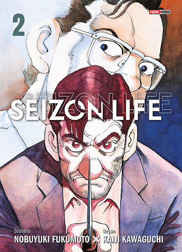 Seizon - Life (Perfect édition) - Tome 02