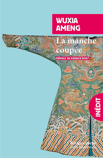 Wuxia Ameng - La manche coupée (2026)