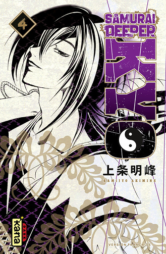 Samurai Deeper Kyo Star Edition - Intégrale 04 (Kamijyo) (2025)