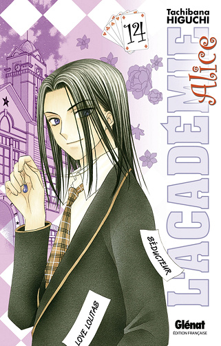 L'académie Alice - 14. Tome 14