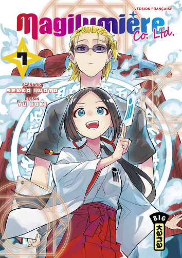 Magilumière Co. Ltd. - Tome 07 (2025