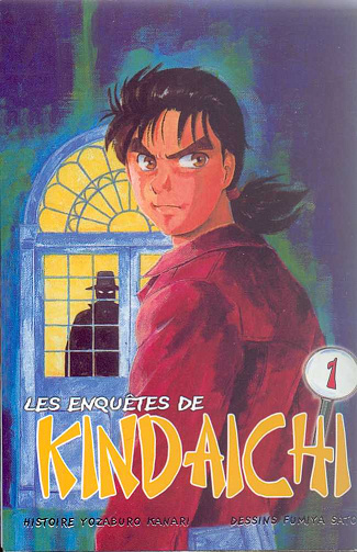Les enquêtes de Kindaichi - 1. Tome 1