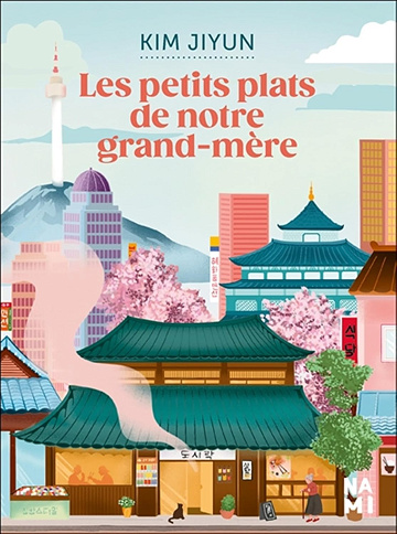 Les petits plats de notre grand-mère -  Kim Jiyun (2026)