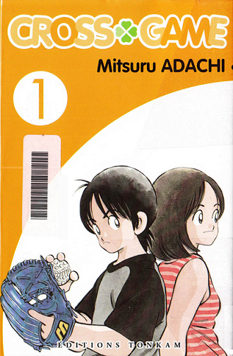 Cross Game - 1. Tome 1