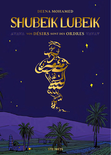 Shubeik Lubeik, Vos Désirs Sont Des Ordres (Edition 2025)