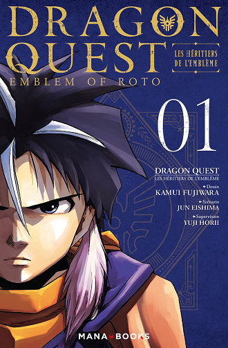 Dragon Quest - Les Héritiers de l'Emblème 16 Tomes