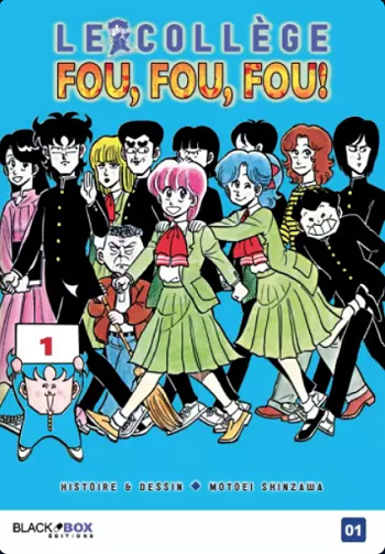 Le collège fou, fou, fou !! - Kimengumi Lycée Intégrale 20 Tomes
