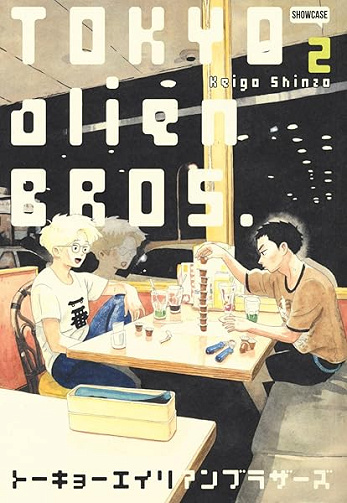 Tokyo Alien Bros. (Vol. 2) - Keigo Shinzo