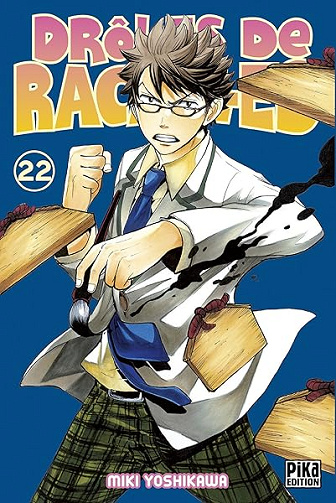 Drôles de racailles T22 - Miki Yoshikawa