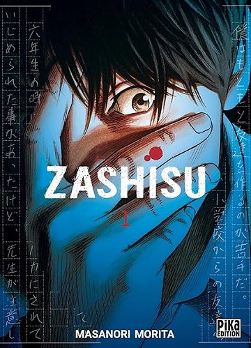 Zashisu T01 - Masanori Morita (2026)